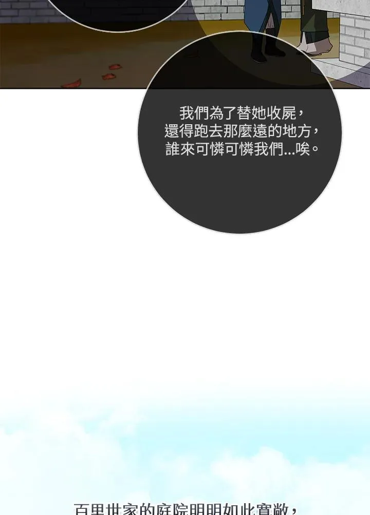 第41话17