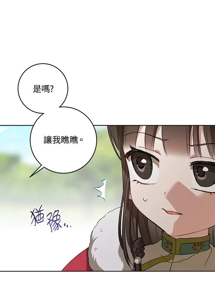 第21话38