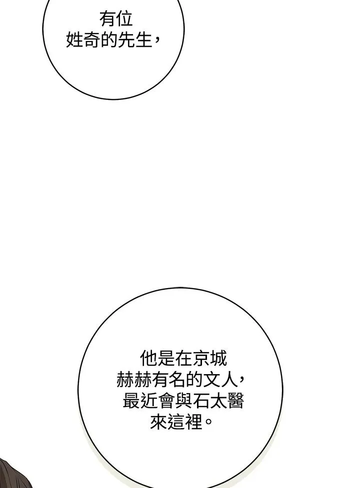 第13话22