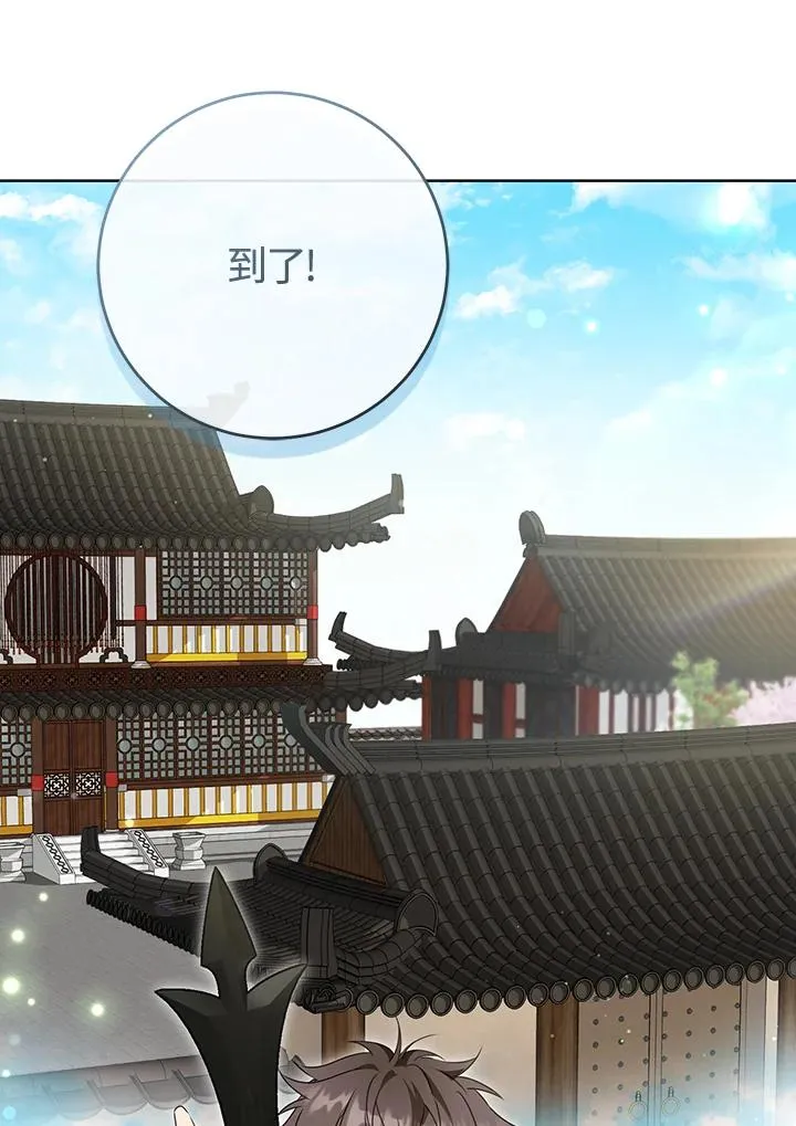 第29话106