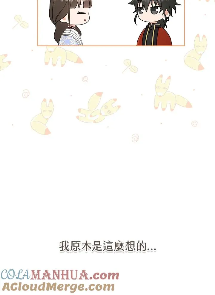 第42话4