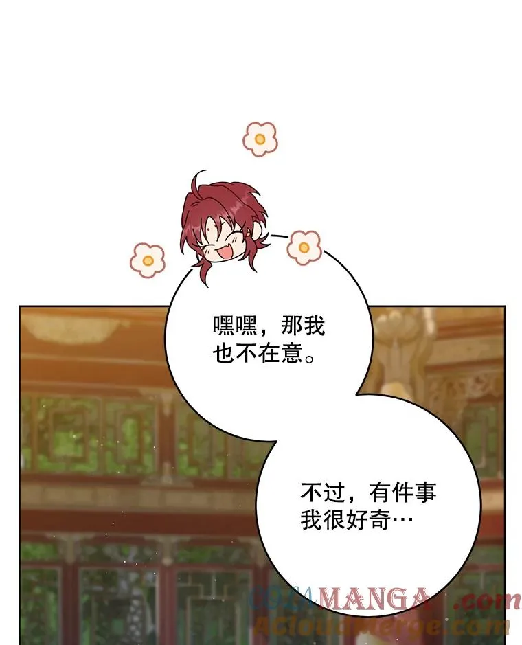 45.朋友？28