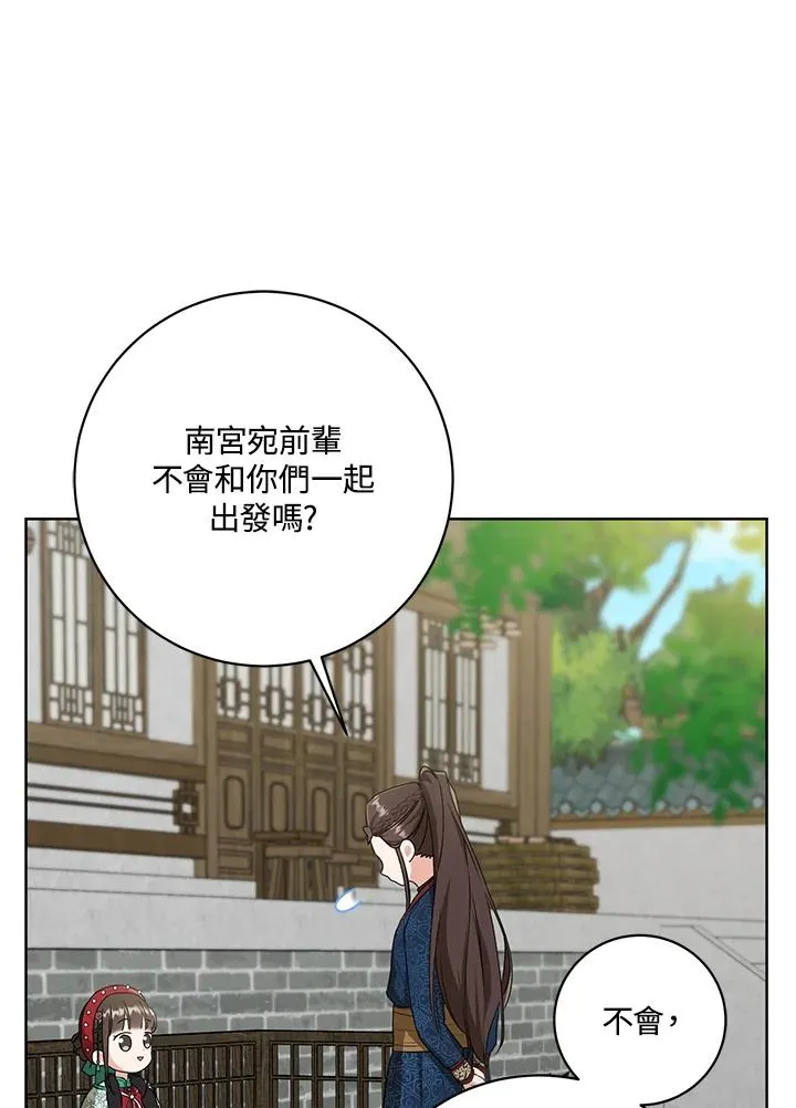 第28话21