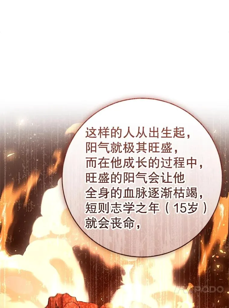 58.当我的弟子66