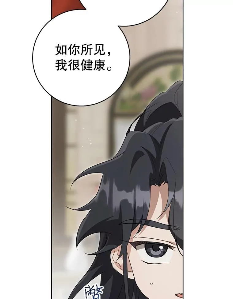 51.笨拙地道歉71