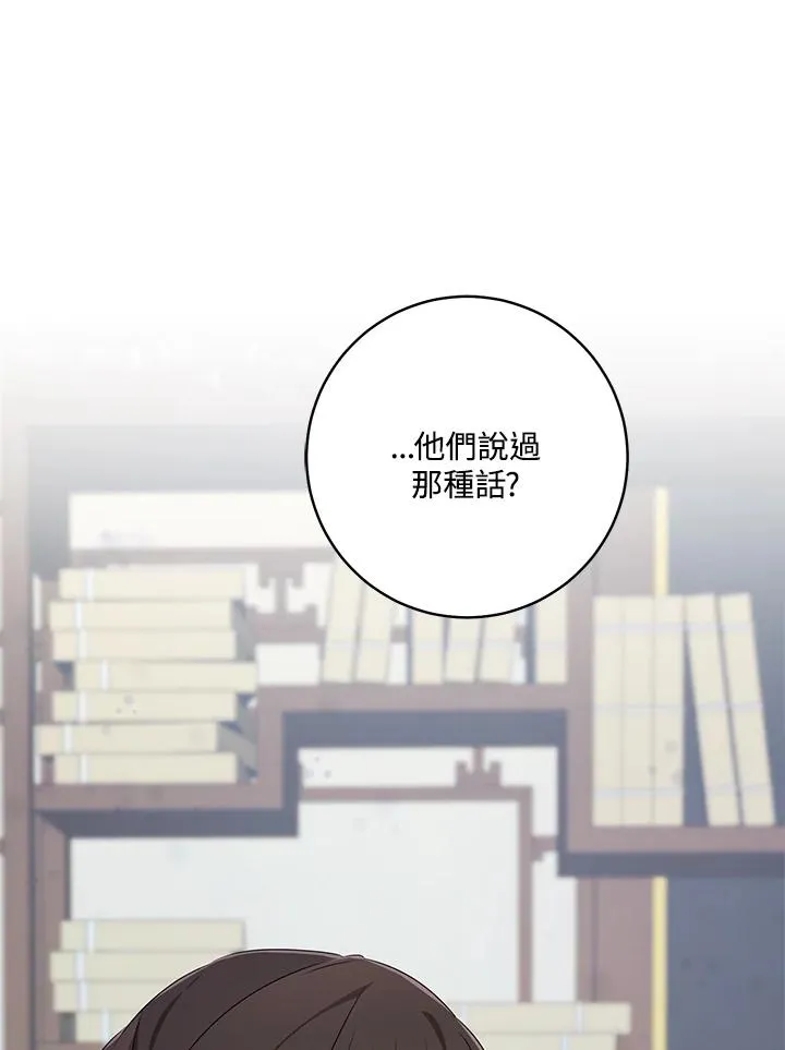 第16话85