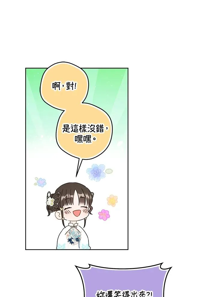 第26话76