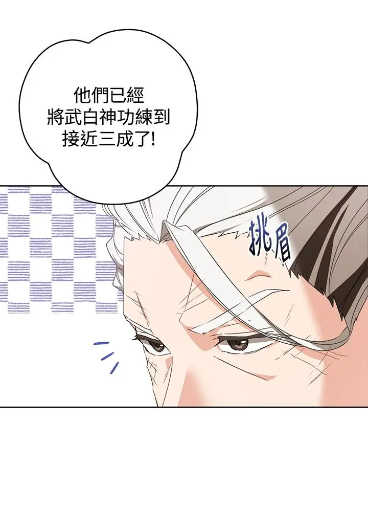 第13话55