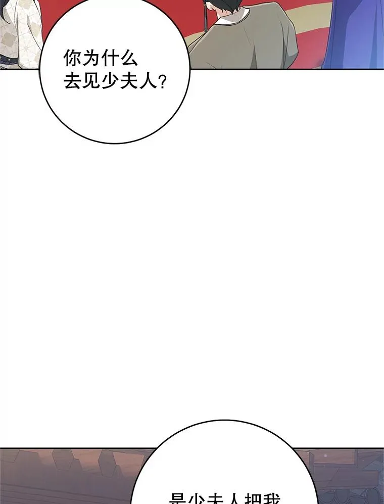 48.出面维护106