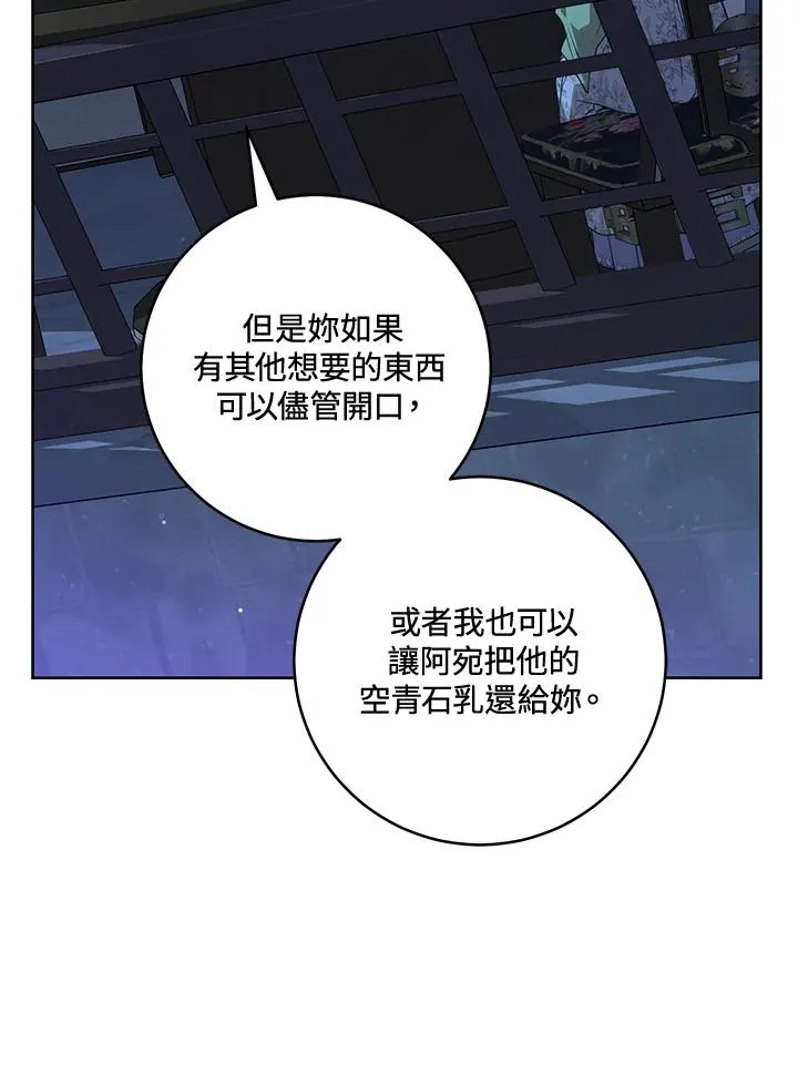 第46话102