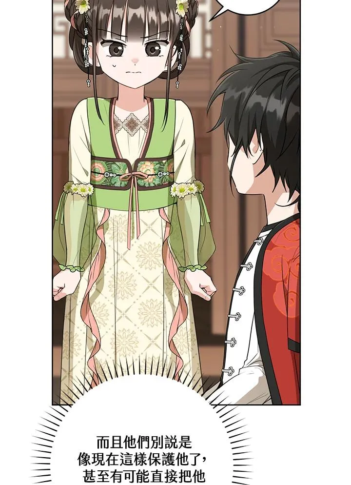 第35话66