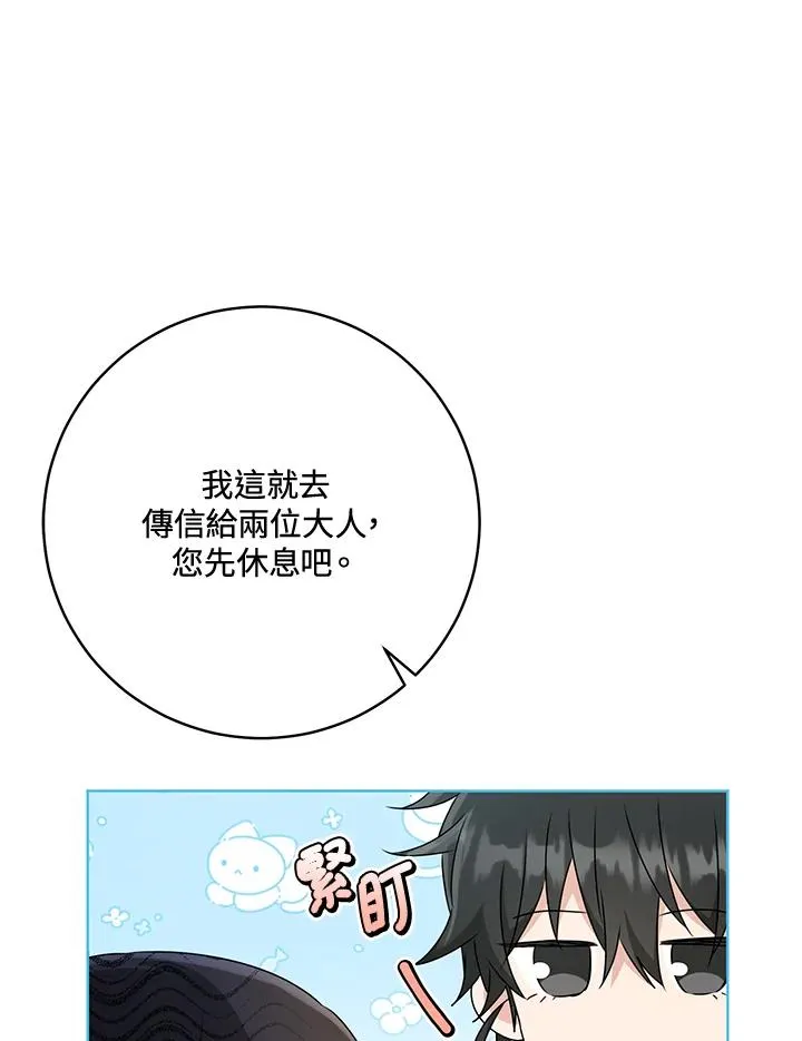 第39话16
