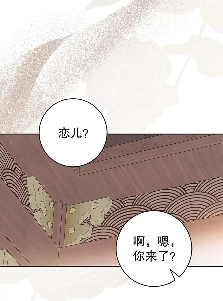 64.脆如裂杯37