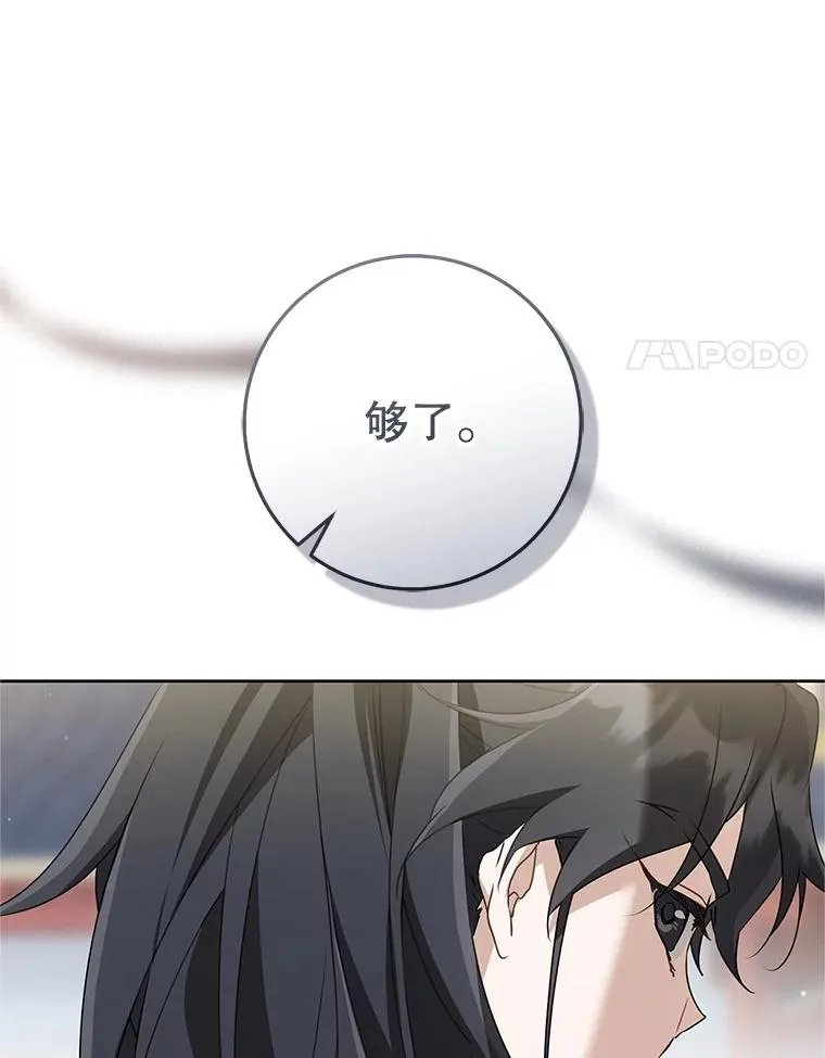 48.出面维护91