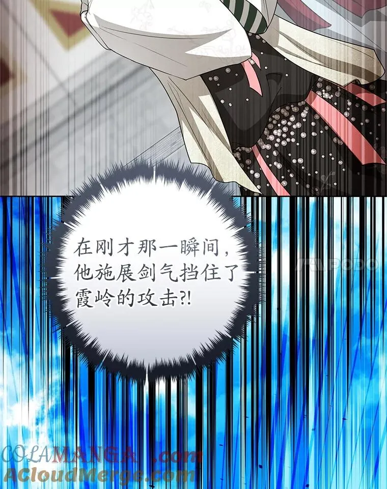 50.受伤36