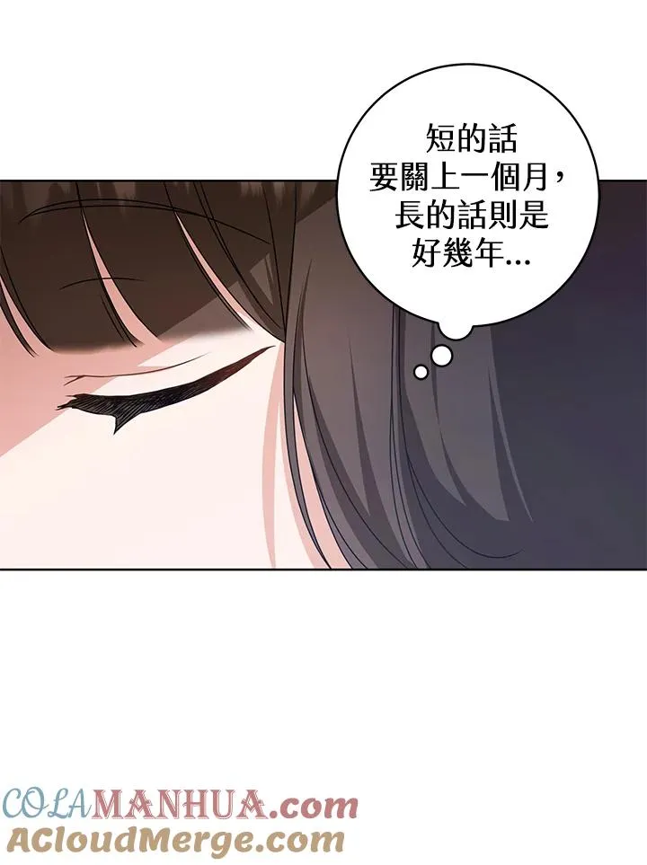 第14话36