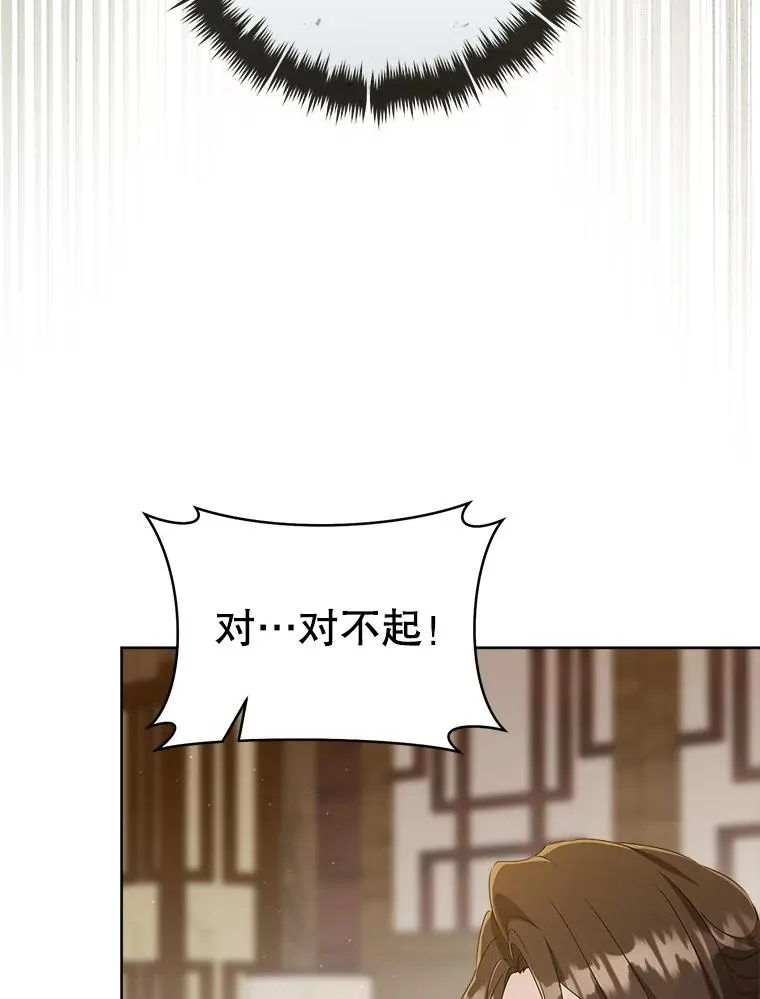 57.和盘托出54