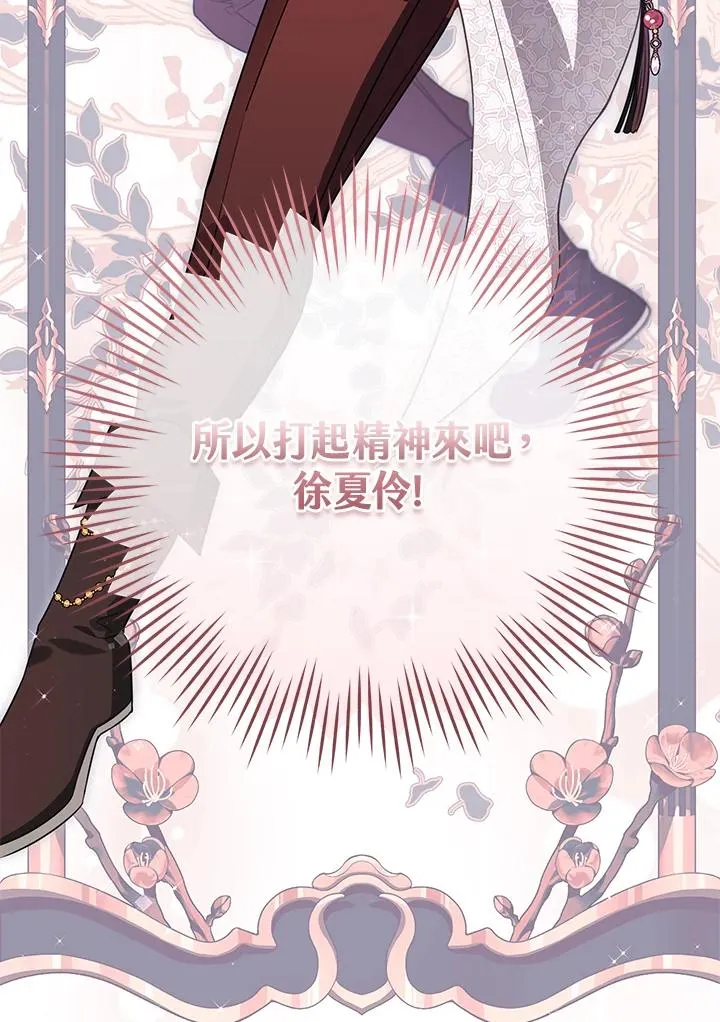 第45话90
