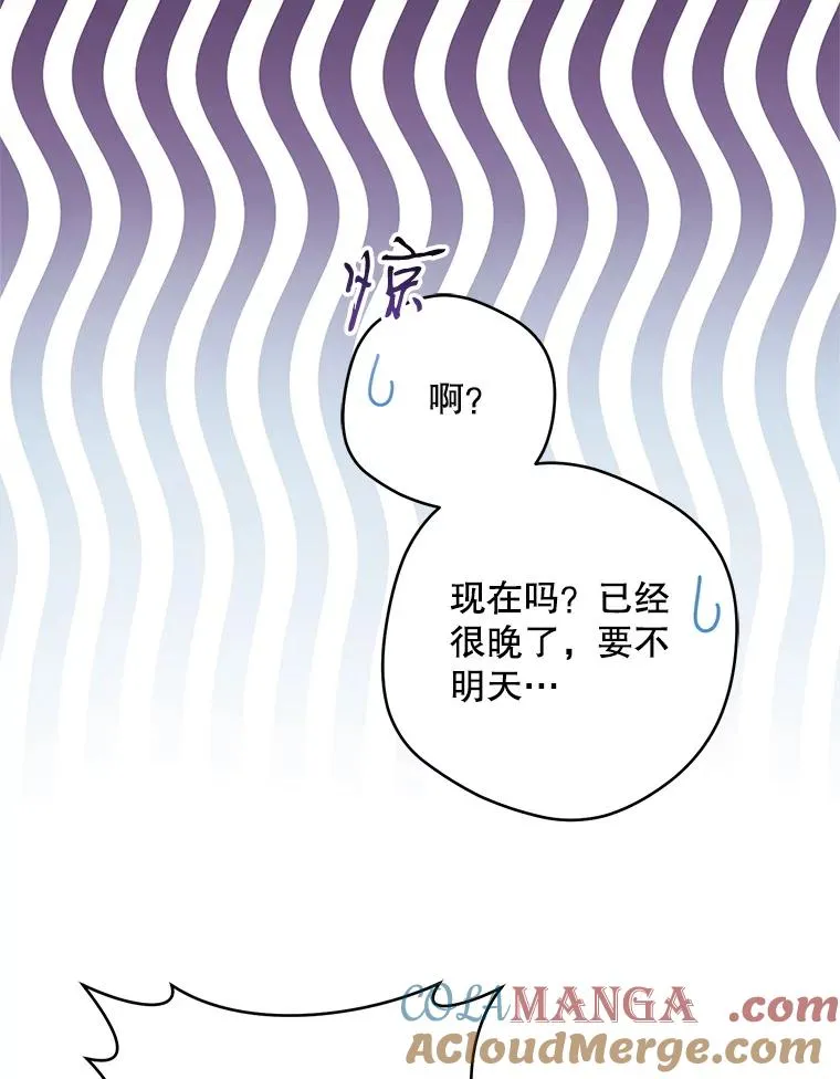 46.爷爷？28