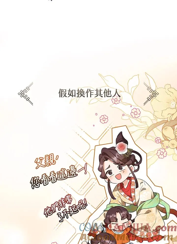 第17话36