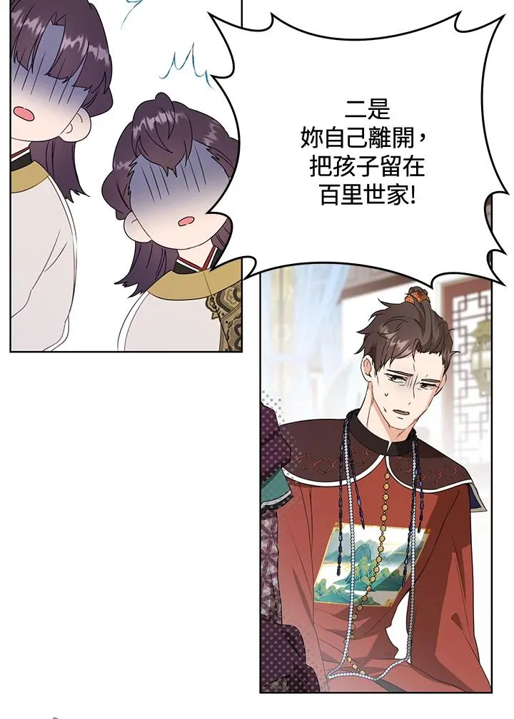 第26话11