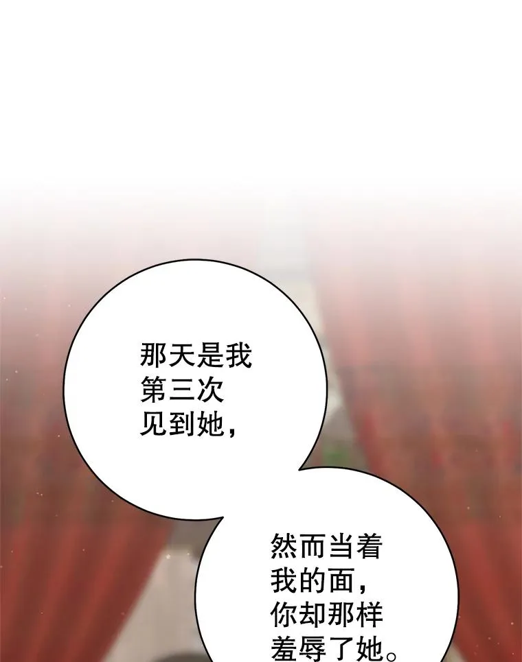 52.坚定拒绝15