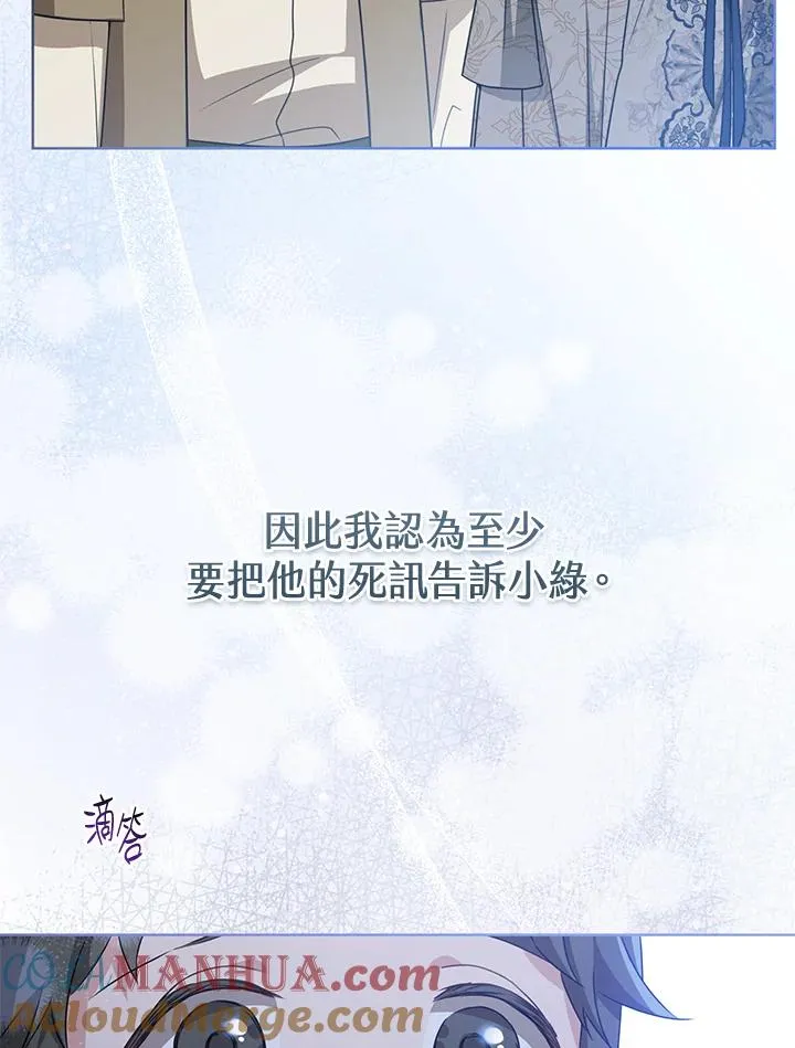 第40话21