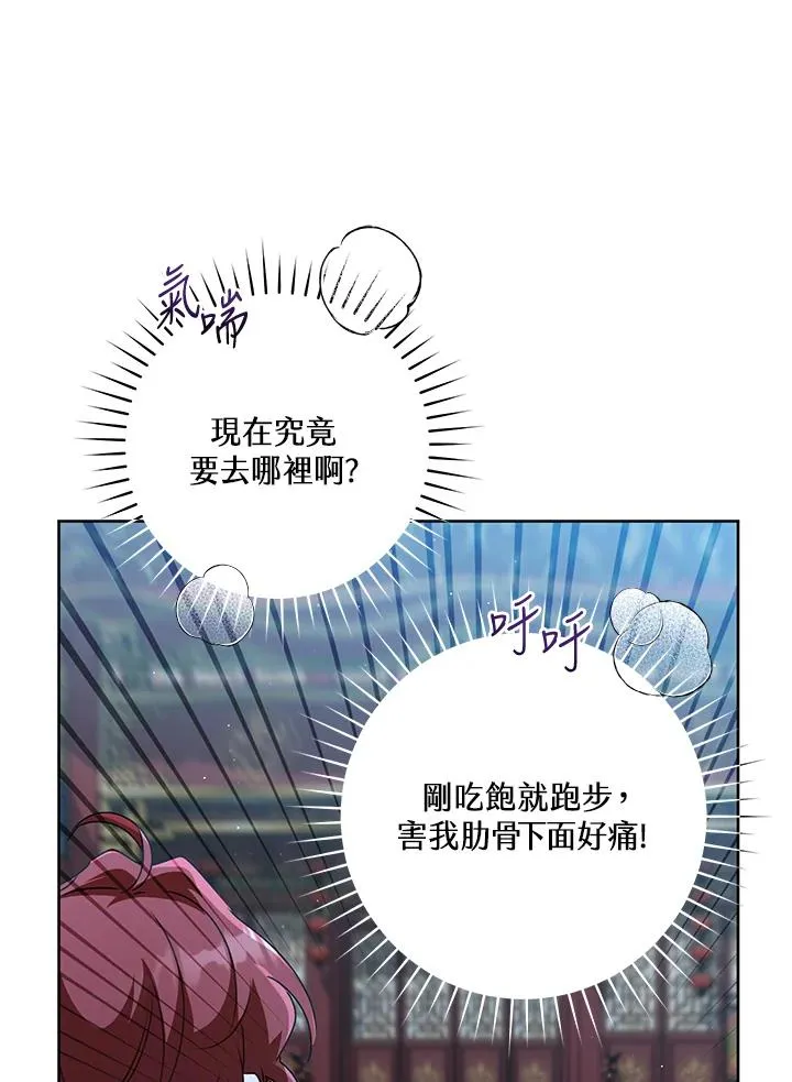 第45话49