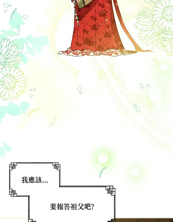第15话42