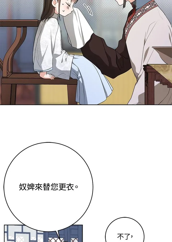 第22话19