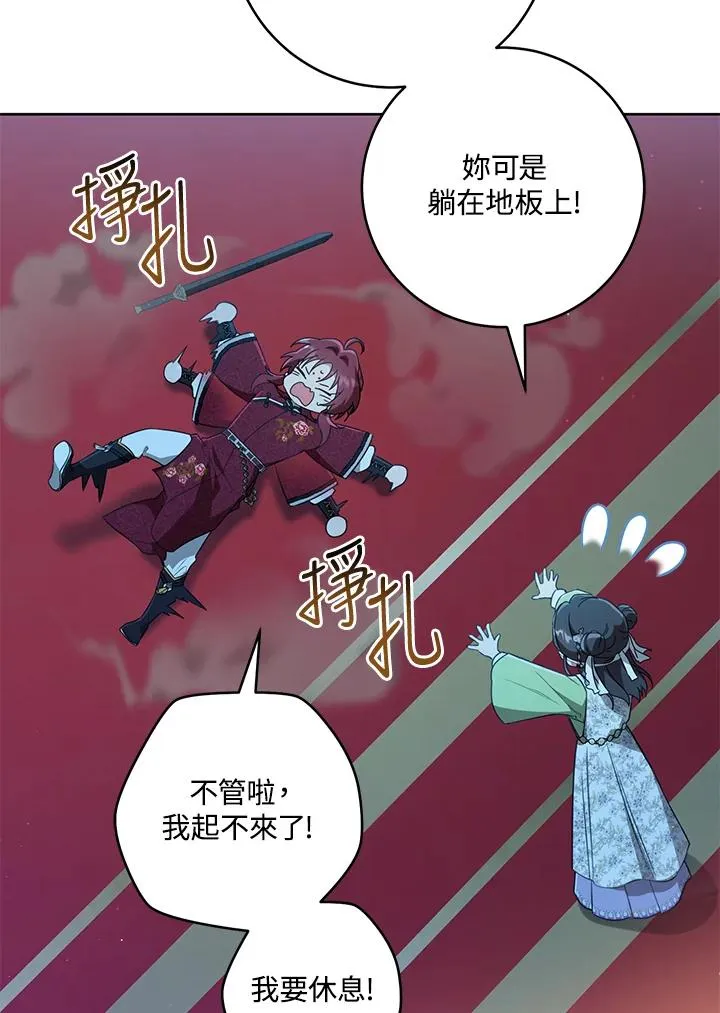 第46话5