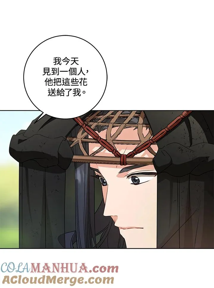 第20话72