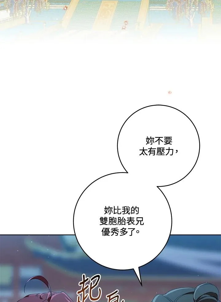 第46话14