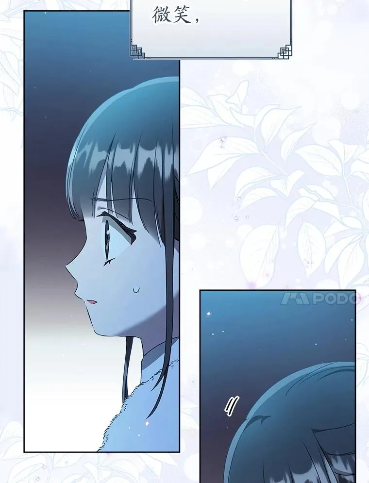 59.老少密谈29