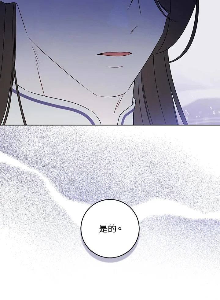 第30话75