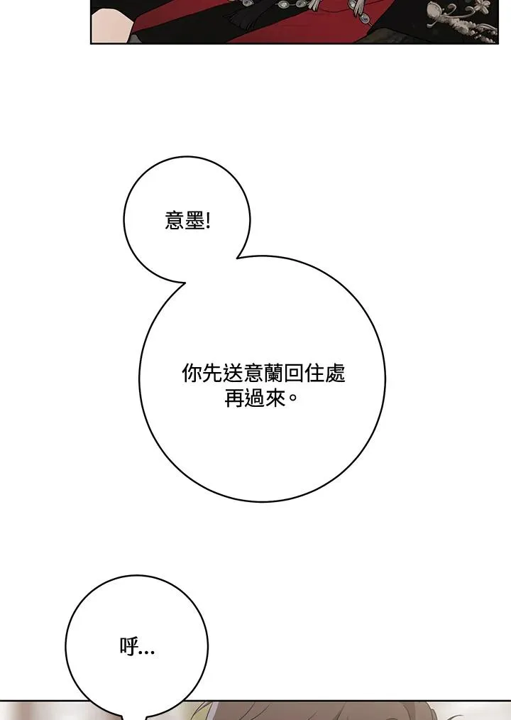 第26话62