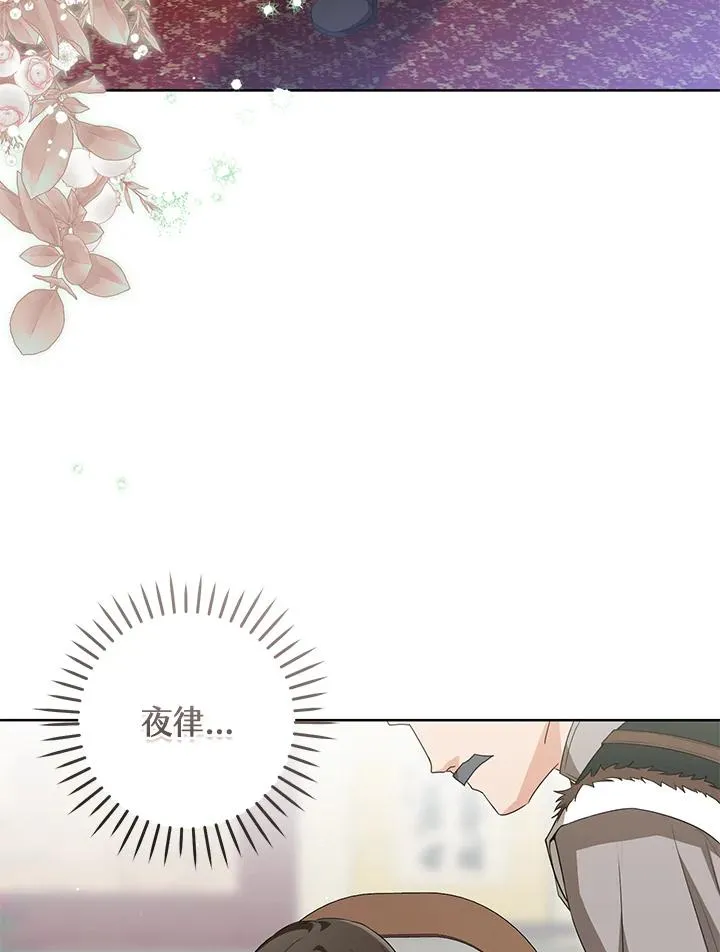 第39话5