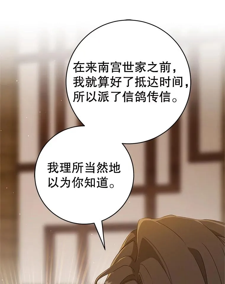 56.父女重逢102