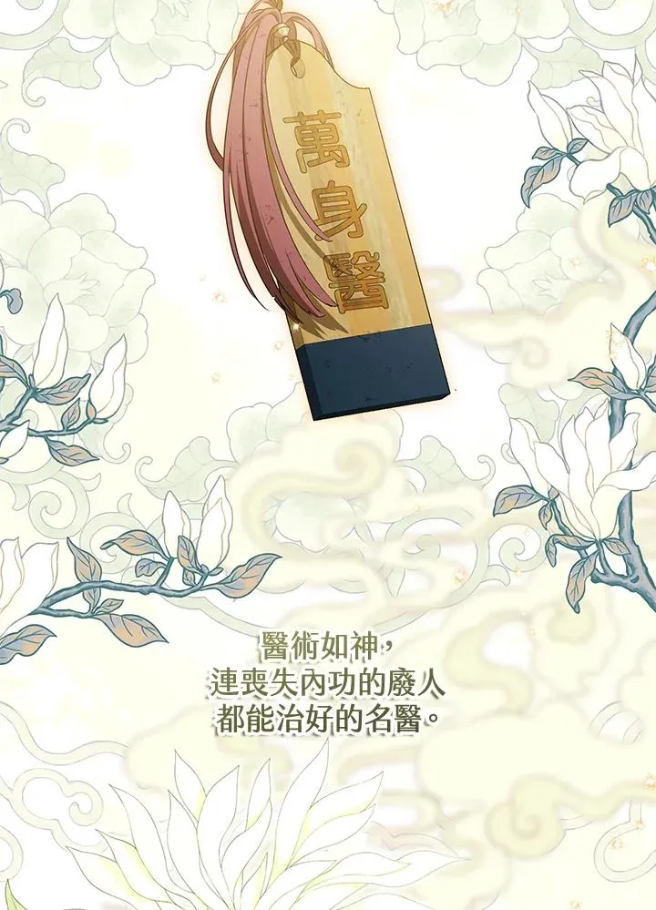 第23话1