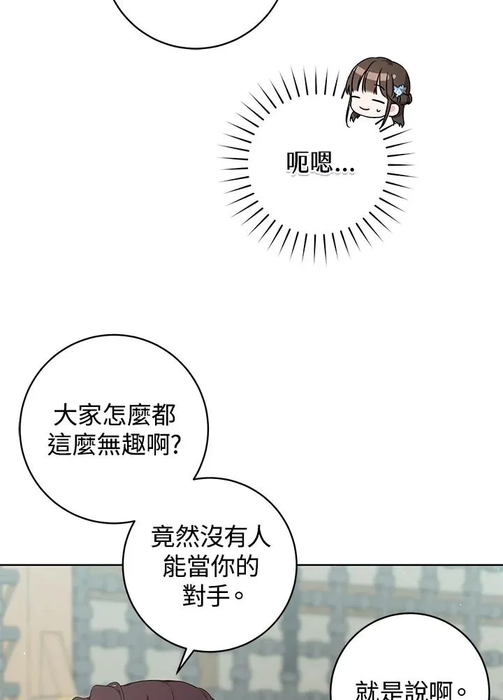第11话59