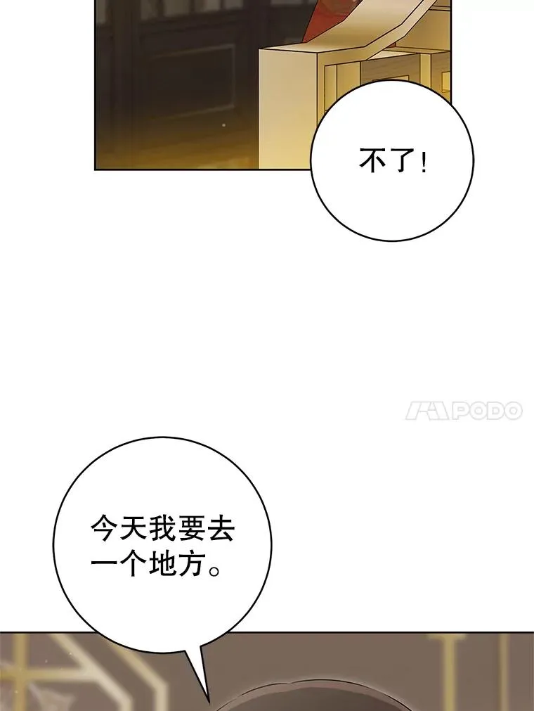 53.藏书阁46