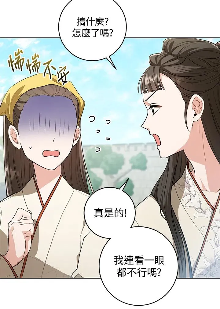 第9话46