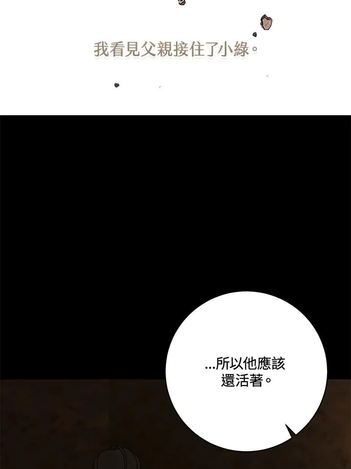 第38话25