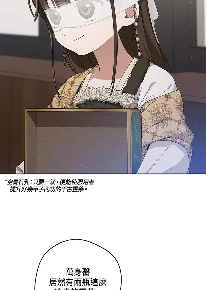 第41话61