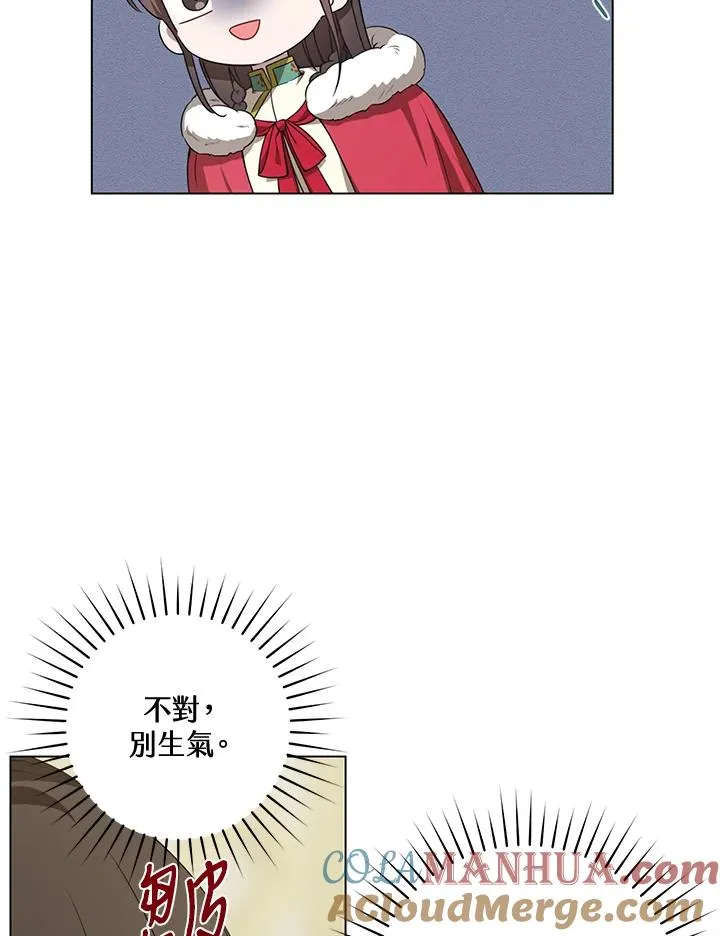 第19话48
