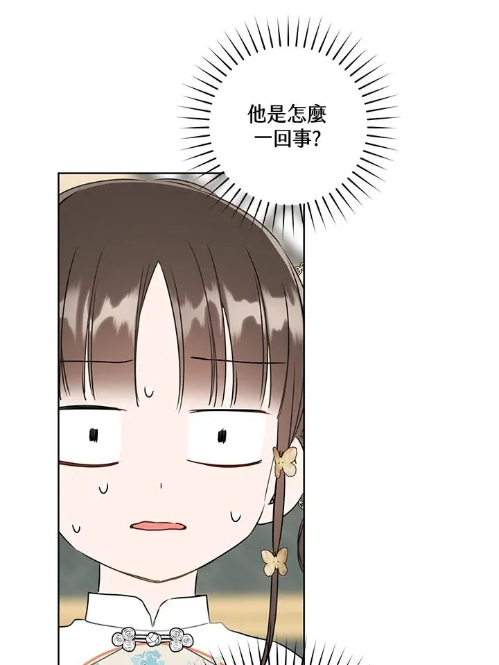 第25话37