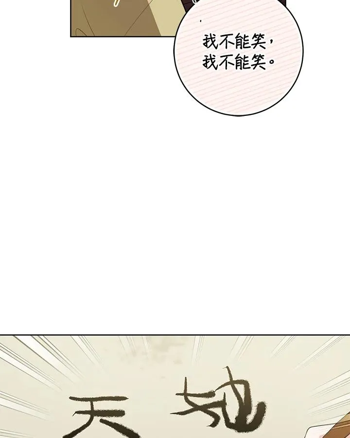 第11话87