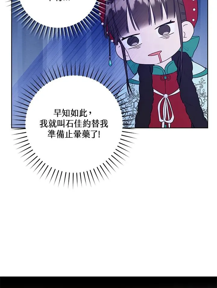 第28话49