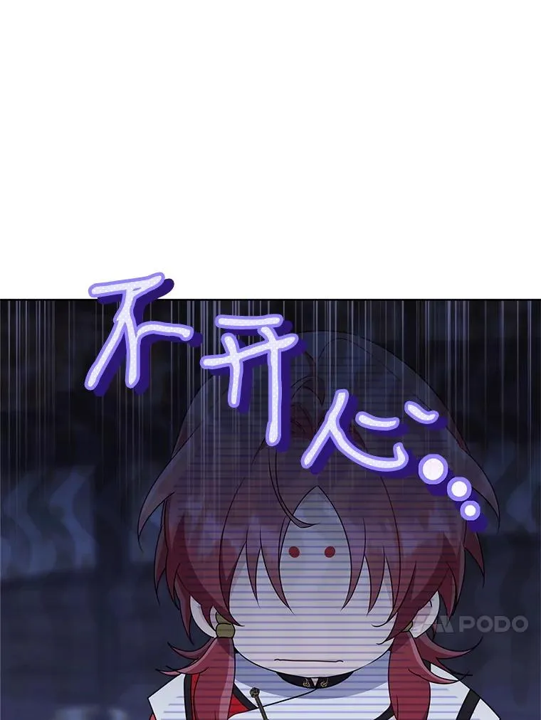 49.金色眼眸39