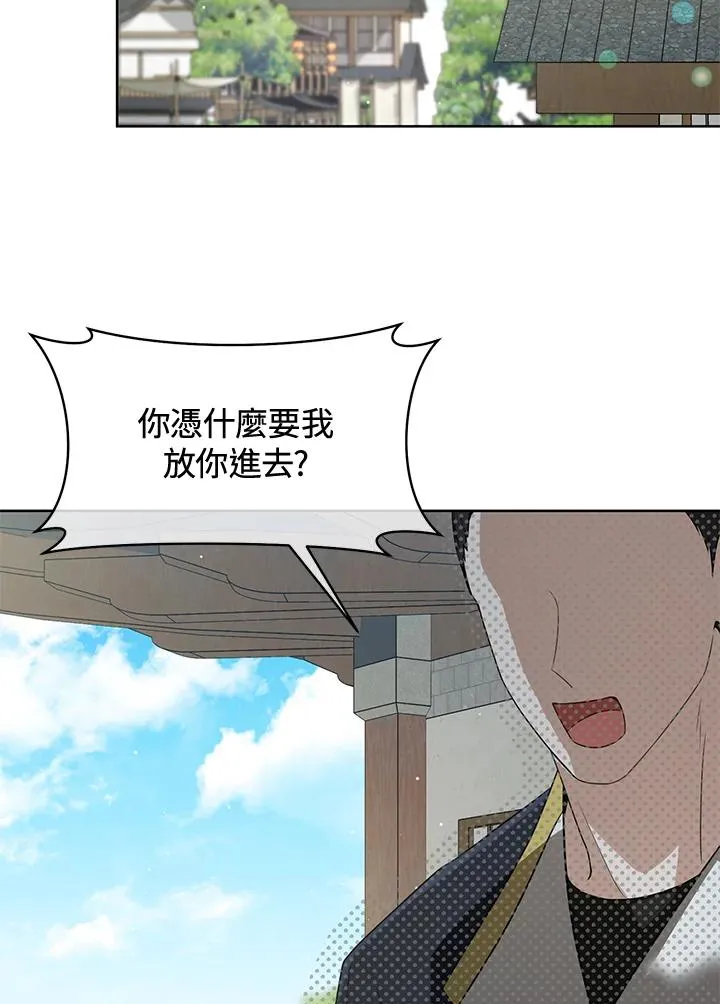 第39话76